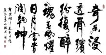 鷨
